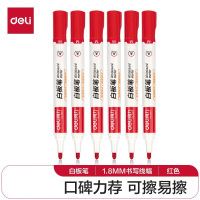 得力思达6817优逸白板笔(红)(支)(50支装)