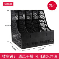 得力9848Z四联文件框(黑色)(1个装)