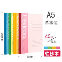 得力7651办公无线装订本(混)-40张-A5(本)(10个装)