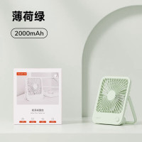 几素轻薄桌面风扇Table Fan Life1(FA26A)-2000mAh薄荷绿