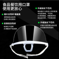 名凌透明餐饮防雾口罩10只装