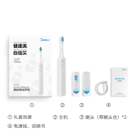 美的(Midea)电动牙刷智能扫振高频清洁 YM502 极地白