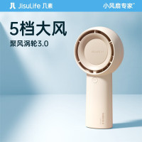 几素手持涡轮扇Handheld Fan Life5 plus(FA43)-4000mAh大地棕