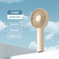 几素手持风扇Handheld Fan Life1 plus(FA21)-2000mAh大地棕
