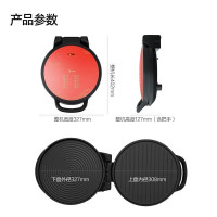 美的(Midea)深槽大直径自动控温悬浮式电饼铛JKE3412红色