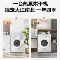 美的(Midea)10公斤热泵烘干机干衣机MH100V11F