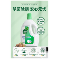 滴露(Dettol)衣物除菌液经典松木3L