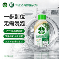 滴露(Dettol)洗衣机清洁除菌液松木250ml
