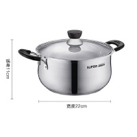 苏泊尔不锈钢双耳防烫复底汤锅ST22H3 22cm