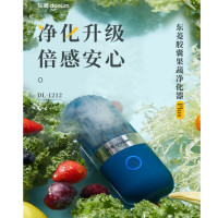 东菱(Donlim)家用胶囊果蔬净化器Plus DL-1212