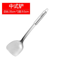 苏泊尔(SUPOR)家用不锈钢铲勺中式铲子KT01C2