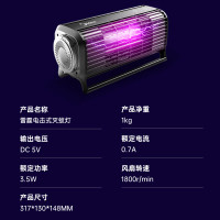 美的(Midea)灭蚊灯驱蚊[旗舰款]别墅级健康灭蚊 光控 MWD-3.5F1