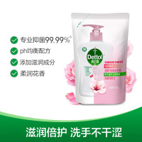 滴露(Dettol)洗手液滋润倍护450g补充装