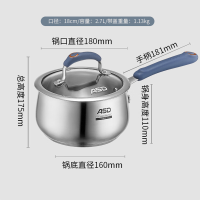 爱仕达(ASD)2.7L奶锅304不锈钢18CM无涂层GL1918B
