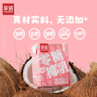 菲诺(FreeNow)[直饮椰汁]零糖椰乳 200g*24盒