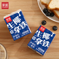 菲诺(FreeNow)[即饮咖啡]生椰拿铁 200g*12盒