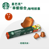星巴克小胶囊咖啡-早餐综合/10粒