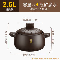 苏泊尔2.5L砂锅陶瓷煲TB25A1
