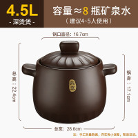 苏泊尔4.5L砂锅陶瓷煲TB45A1