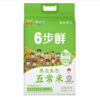 金龙鱼稻谷鲜生六步鲜生态稻花香5kg