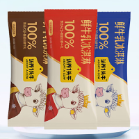 认养一头牛 鲜牛乳冰淇淋12支(草莓4+牛乳4+巧克力4)*70g支