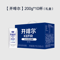 君乐宝(JUNLEBAO)益生菌酸奶开啡尔200g*10瓶