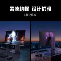 LG显示器27G850A-B 极竞G8 4K240Hz/1K480Hz双模 4K显示器