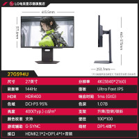LG显示器27GS94U-B 27英寸 4K144Hz显示器