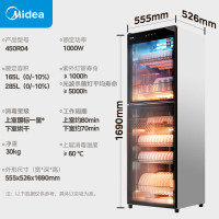 美的(Midea)立式商用消毒柜一星级 450L 6层大容量长效储存 450R04