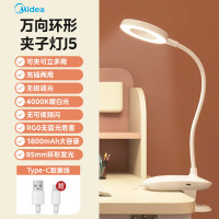 美的(Midea)夹子灯迷你款触摸开关台灯MT-5T10充电款J5夹子灯