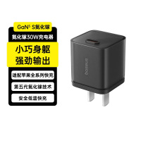 倍思 GaN5S 氮化镓快充充电器 1C 30W 星曜黑型号:CCGAN30C5-S P10162500112-00