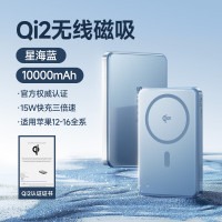 倍思 磁吸迷你 无线快充移动电源 Qi2版 10000mAh 22.5W PPWPQ10-20 星海蓝