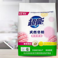 超能 天然洗衣皂粉柔顺舒适青柠西柚香360g