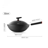 苏泊尔(SUPOR)有钛铁不粘无涂层精铁炒锅32cm HC32YT1