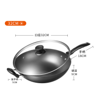 苏泊尔(SUPOR)无涂层耐锈铸炒锅铁锅玻璃盖32CM[铸铁无涂层]FC32E21