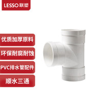 联塑 PVC水管配件管道接头90度直角等径三通dn110[4寸]