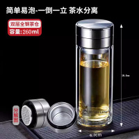 象力品茗泡茶杯 本色 260ml XL1316-260(40只装)