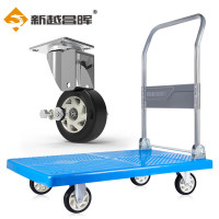 新越昌晖 平板车折叠小推车手推车拉货车拖车手拉车60x90cm承重600斤 E22006