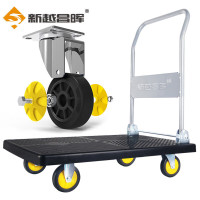 新越昌晖 平板车小推车手推车折叠拉货车拖车手拉车60*90cm承重600斤C7036