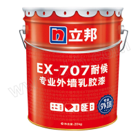 立邦 外墙漆外墙乳胶漆 20kg EX-707耐候 中灰色 (单位:桶)