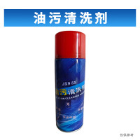 欣盛高科 油污清洗剂,JXS55,400ML/瓶 售卖规格:400毫升/瓶