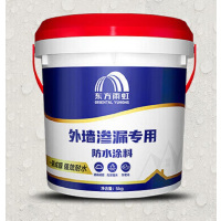 雨虹 5KG 堵漏王 雨虹防水堵漏宝 单位:包