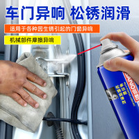 三和多功能松锈润滑剂 除锈剂 防锈润滑油喷铰链门窗锁芯润滑400ML