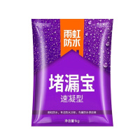 雨虹防水 堵漏王 1KG