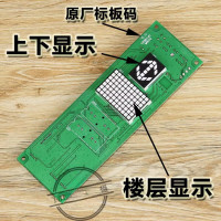 日立 SCL-C5 电梯外呼板 单位:个