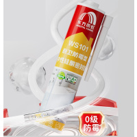 雨虹 中性透明玻璃胶 300mL (单位:支)