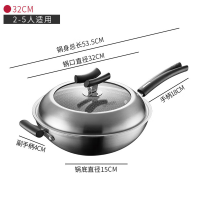 苏泊尔(SUPOR) 316L不锈钢X晶盾不锈钢炒锅有副柄 CC32JA2 32cm
