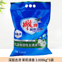 雕牌 超效加酶去渍留香持久茉莉洗衣粉3.008kg