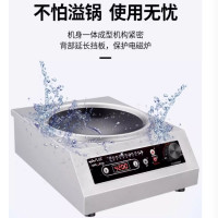 名凌商用电磁炉凹面3800w