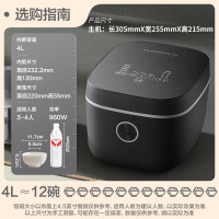 荣事达(Royalstar)钛-电饭煲RFB-S4088T